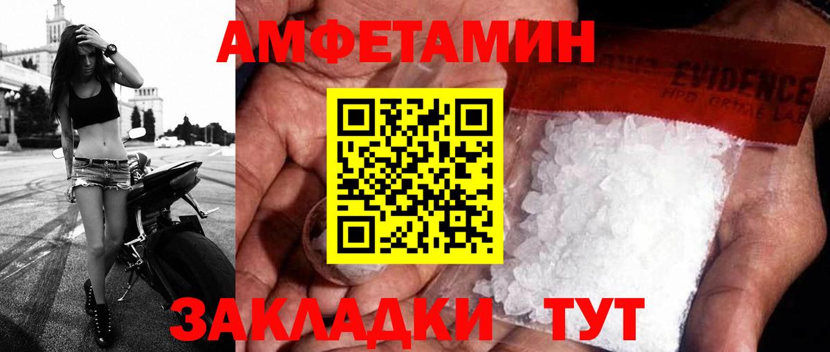 АМФ Premium Ставрополь