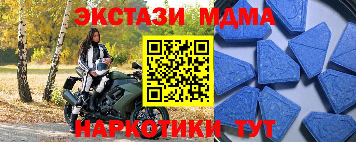 Экстази  Вход с VPN  закладки  Ecstasy Punisher  Ecstasy Philipp Plein  Ставрополь 