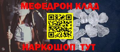 PSILOCYBIN Новозыбков
