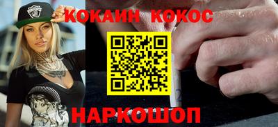 mix Новодвинск