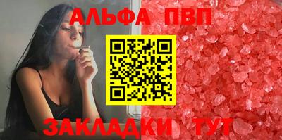 бутик Новокубанск
