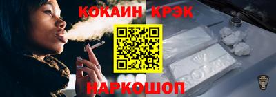 PSILOCYBIN Новозыбков
