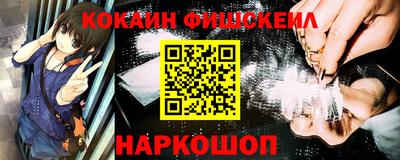 бутик Новокубанск