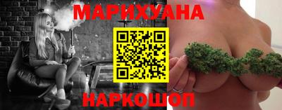бутик Новокубанск