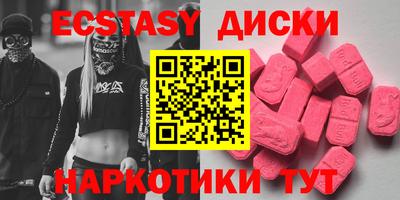 бутик Новокубанск