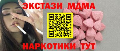 PSILOCYBIN Новозыбков