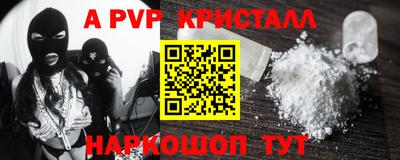 бутик Новокубанск
