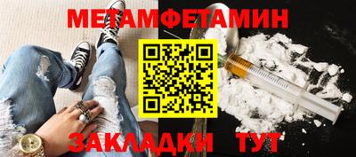 бутик Новокубанск