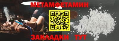 PSILOCYBIN Новозыбков