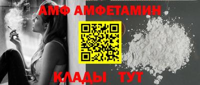 PSILOCYBIN Новозыбков
