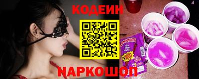 PSILOCYBIN Новозыбков