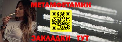 бутик Новокубанск