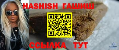 PSILOCYBIN Новозыбков