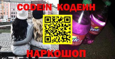 PSILOCYBIN Новозыбков