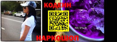 PSILOCYBIN Новозыбков