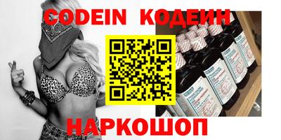 бутик Новокубанск