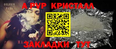 бутик Новокубанск