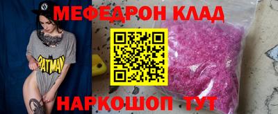 бутик Новокубанск