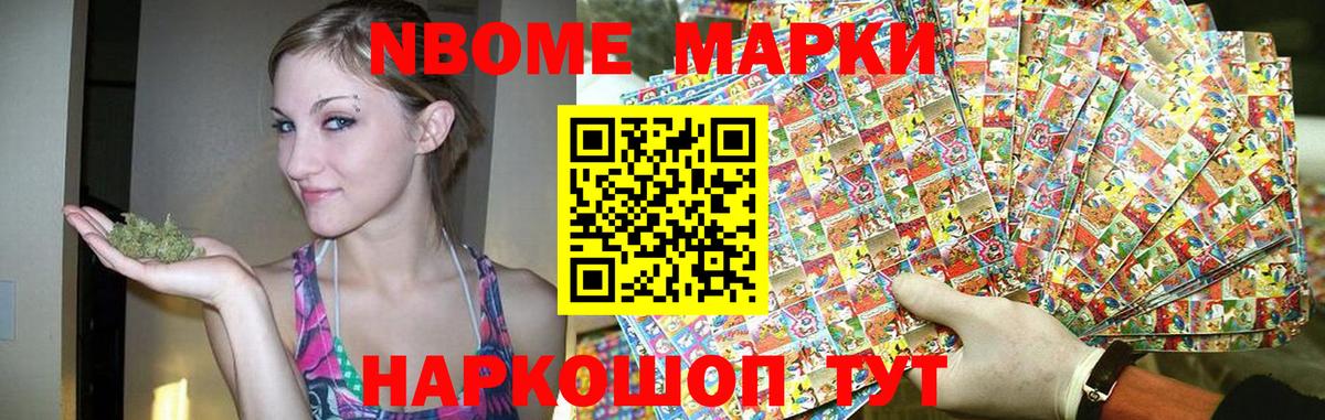 Лсд 25 экстази кислота Ставрополь