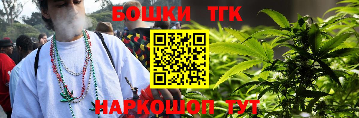Канабис семена Ставрополь