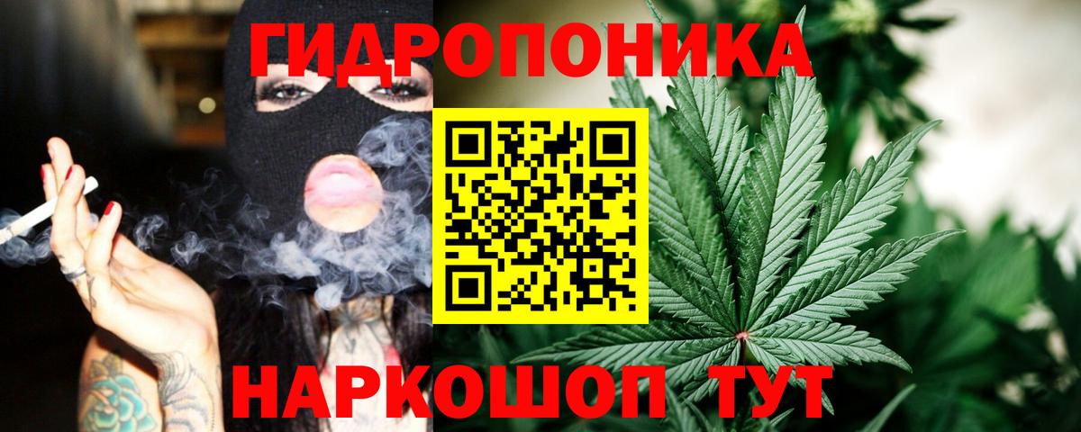 Бошки марихуана SATIVA & INDICA  МАРИХУАНА AK-47  Ставрополь  Вход с VPN  Конопля LSD WEED 